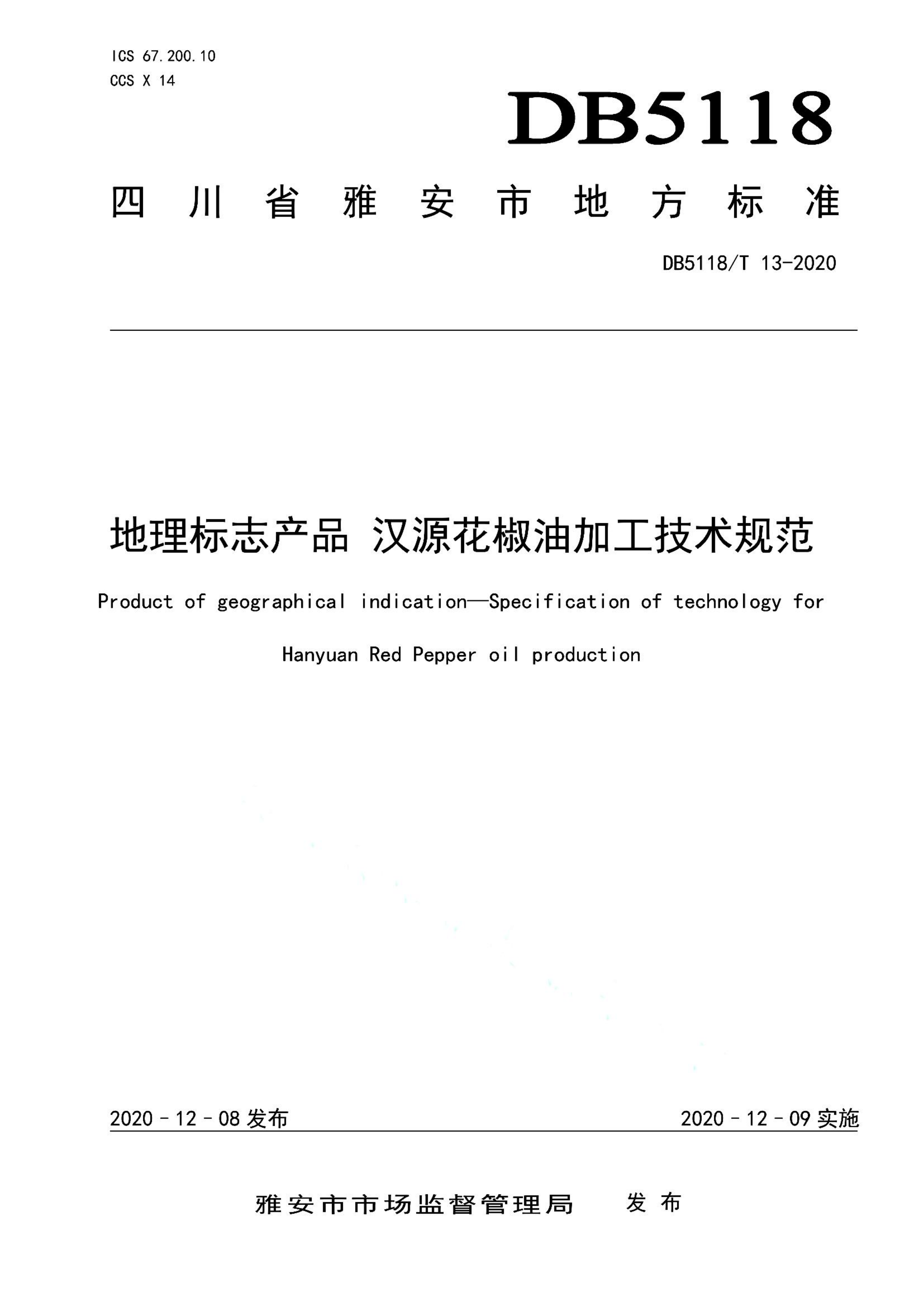 资源详情图